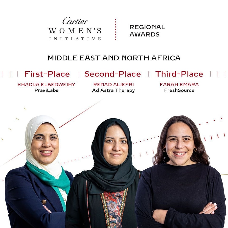  الدكتورة خديجة البدويهي تفوز بجائزة "مبادرة كارتييه للمرأة" لعام 2023 لمنطقة الشرق الأوسط وشمال أفريقيا